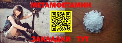 гашиш Бийск