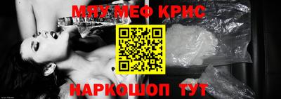 скорость mdpv Жуковский