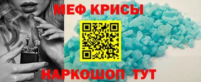 скорость mdpv Жуковский
