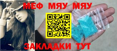 скорость mdpv Жуковский