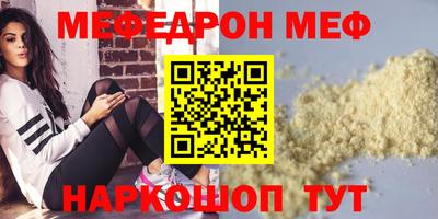 амф Заволжье