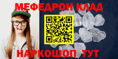 MDMA Premium VHQ Заводоуковск