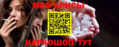 скорость mdpv Жуковский
