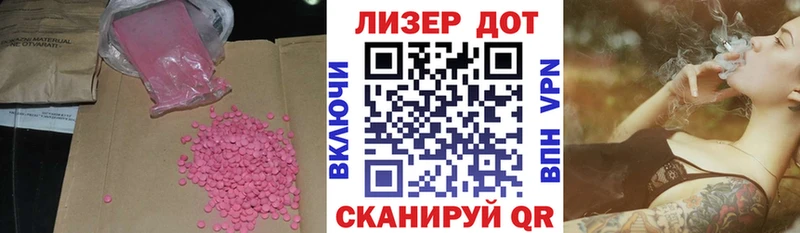 OMG ссылка  Нижнеудинск  LSD-25 экстази кислота 