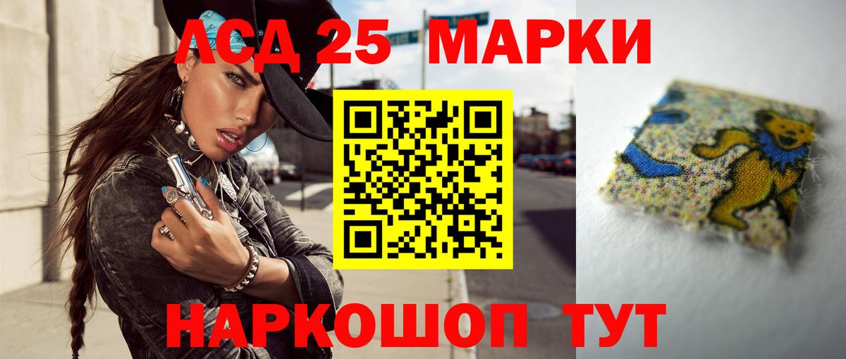 LSD-25 экстази ecstasy  Вход с VPN  Нижнеудинск  ЛСД экстази ecstasy 
