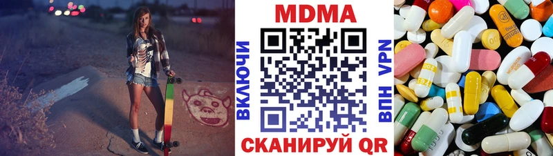 купить наркотик  Нижнеудинск  OMG ссылки  MDMA Molly 