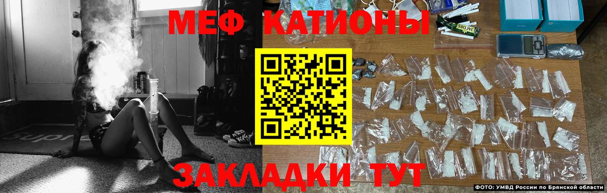 Меф мяу мяу кристаллы Нижнеудинск