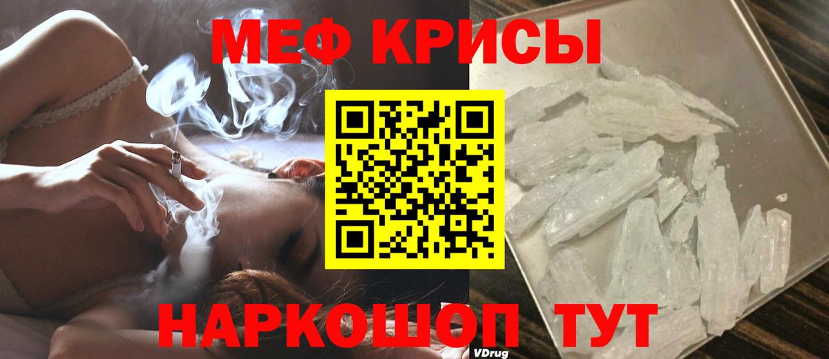 МЕФ мука Нижнеудинск