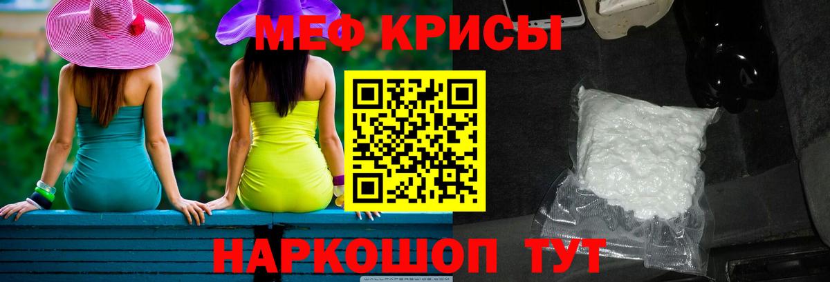 МДМА  МЕТАДОН  МЕФ   ЭКСТАЗИ  КОКАИН  Мефедрон   Конопля  Alpha-PVP СОЛЬ   Кодеин  Нижнеудинск  Канабис  ГАШИШ 
