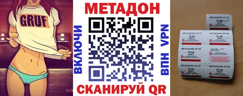 Метадон VHQ  наркошоп  Нижнеудинск 
