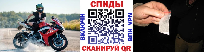 МЕТАМФЕТАМИН витя  Нижнеудинск 
