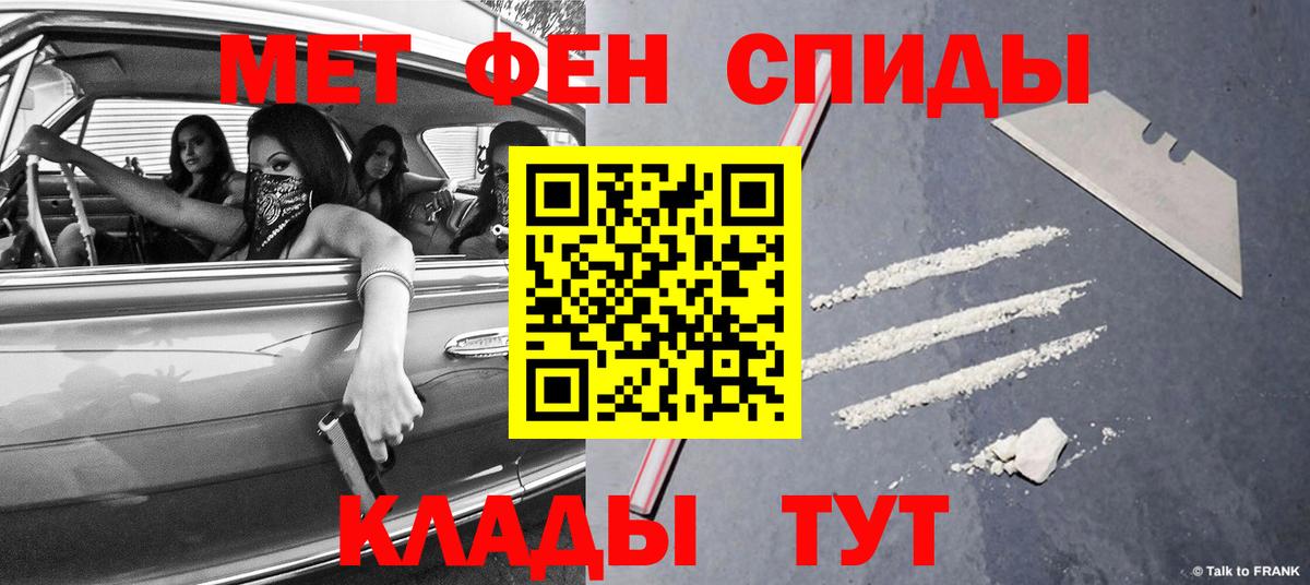 МЕТАМФЕТАМИН Methamphetamine  МЕТАМФЕТАМИН Methamphetamine  Нижнеудинск 