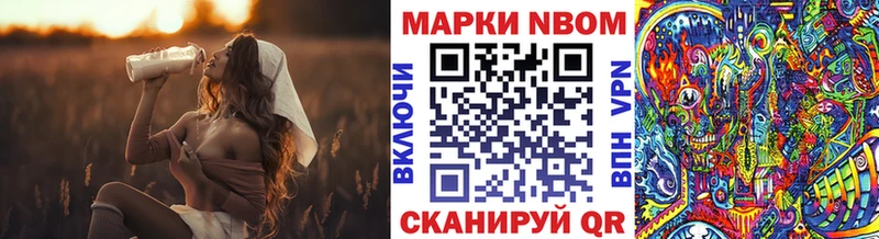 shop Telegram  Нижнеудинск  Марки N-bome 1500мкг  блэк спрут ссылки 