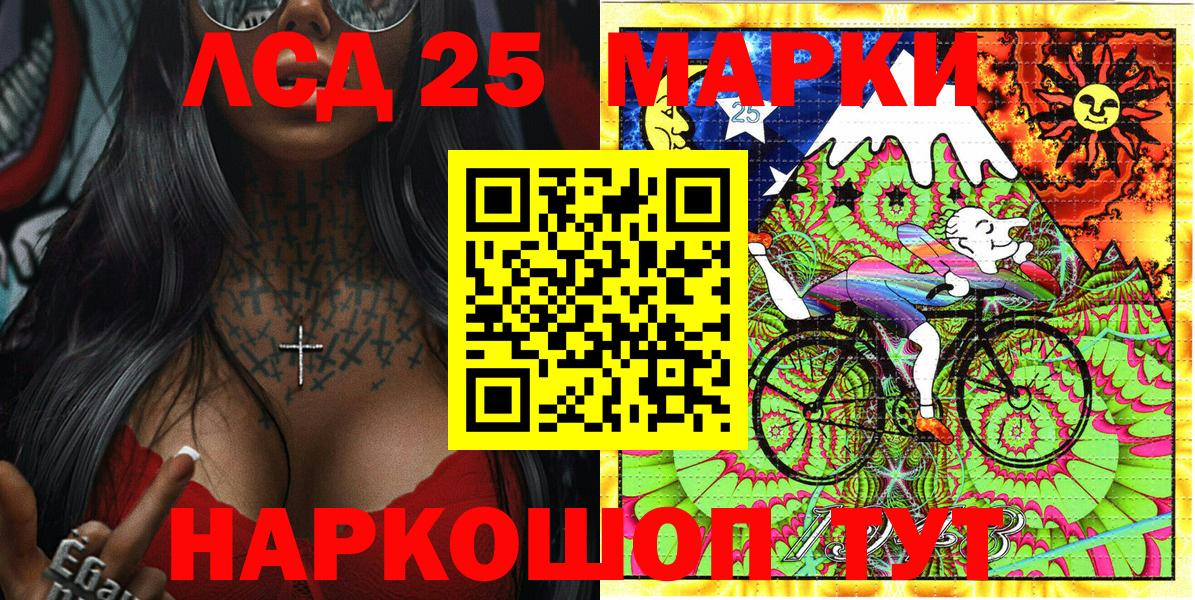 Нижнеудинск  Наркотические марки 1,8мг  Наркотические марки 1,8мг  Вход с VPN 
