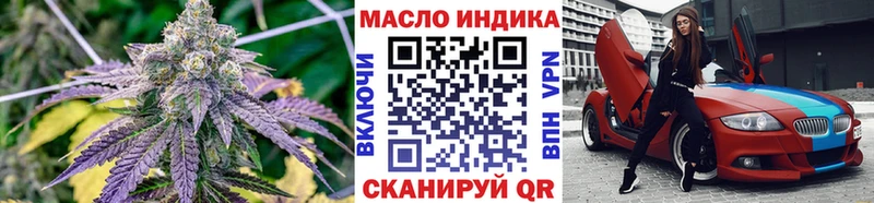 shop Telegram  Нижнеудинск  ТГК THC oil 