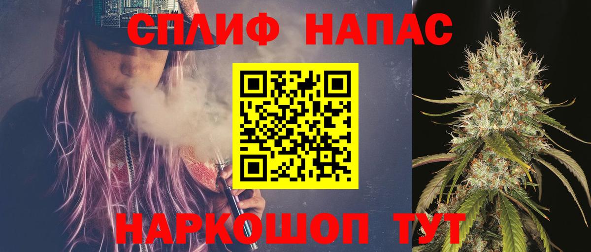 Марихуана индика  Каннабис VHQ  Нижнеудинск  Вход с VPN  Марихуана Bruce Banner 