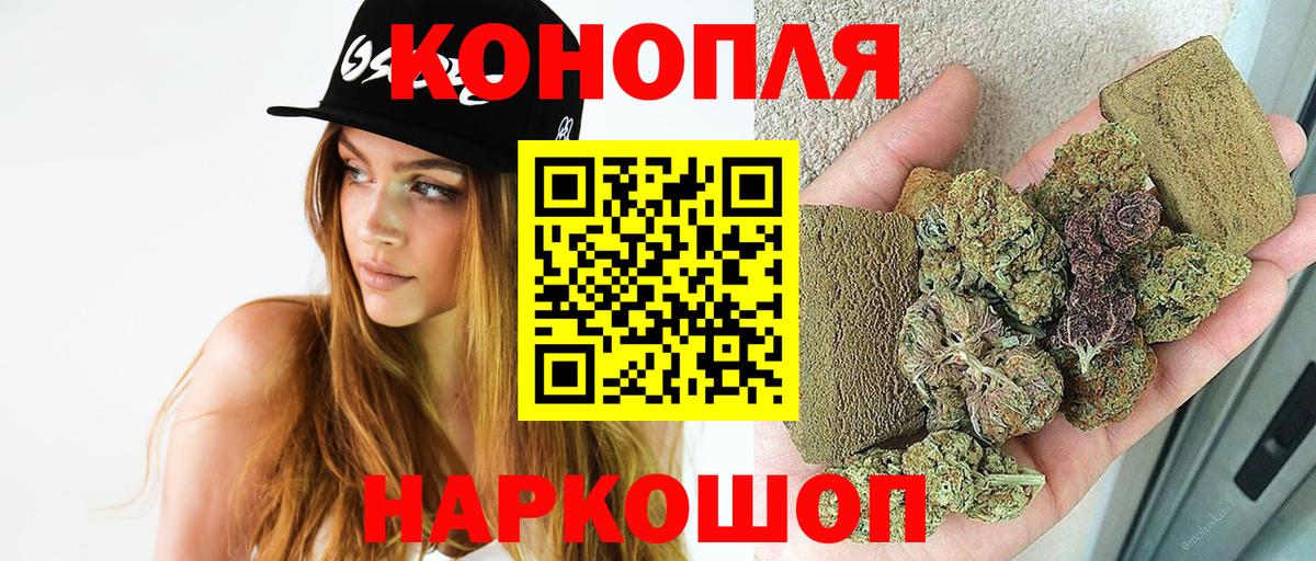 Шишки марихуана семена Нижнеудинск